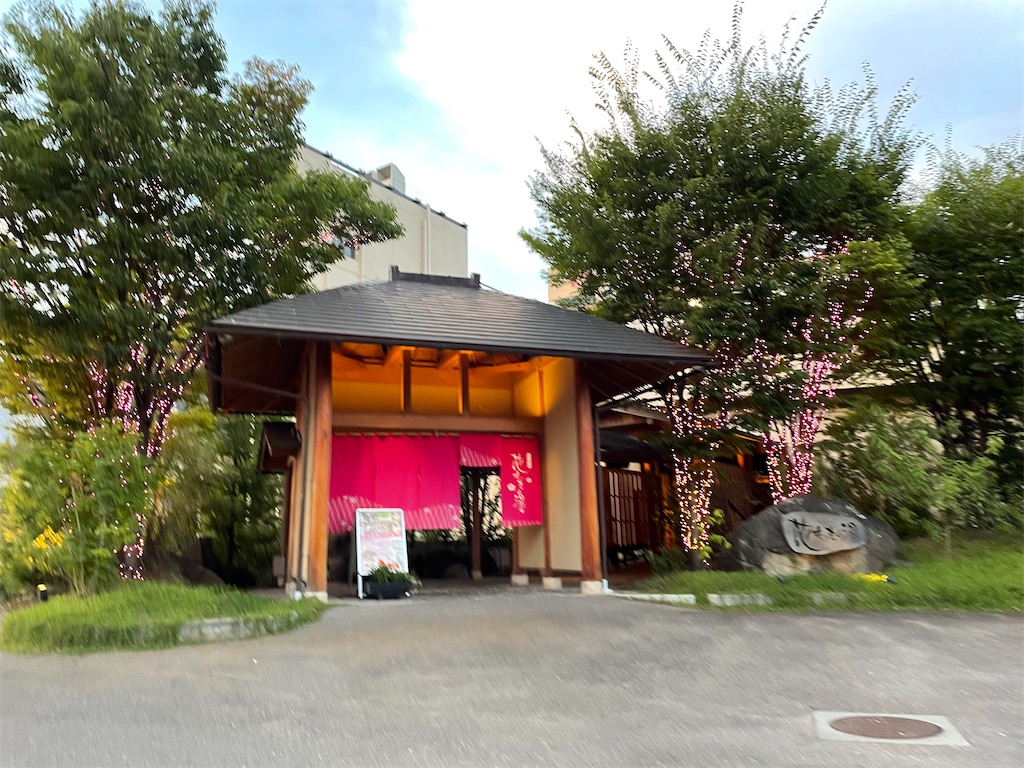 f:id:lafiesta562:20220918133005j:image f:id:lafiesta562:20220918133005j:image