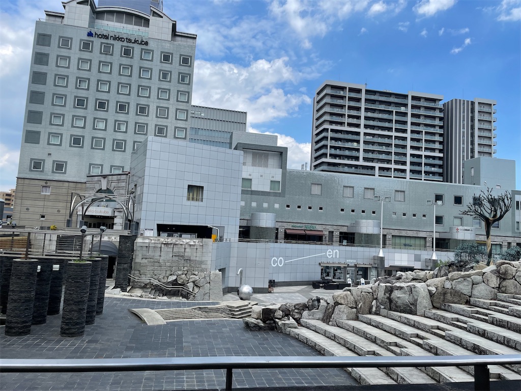 昭和のフロンティア都市】筑波研究学園都市を歩いてみた