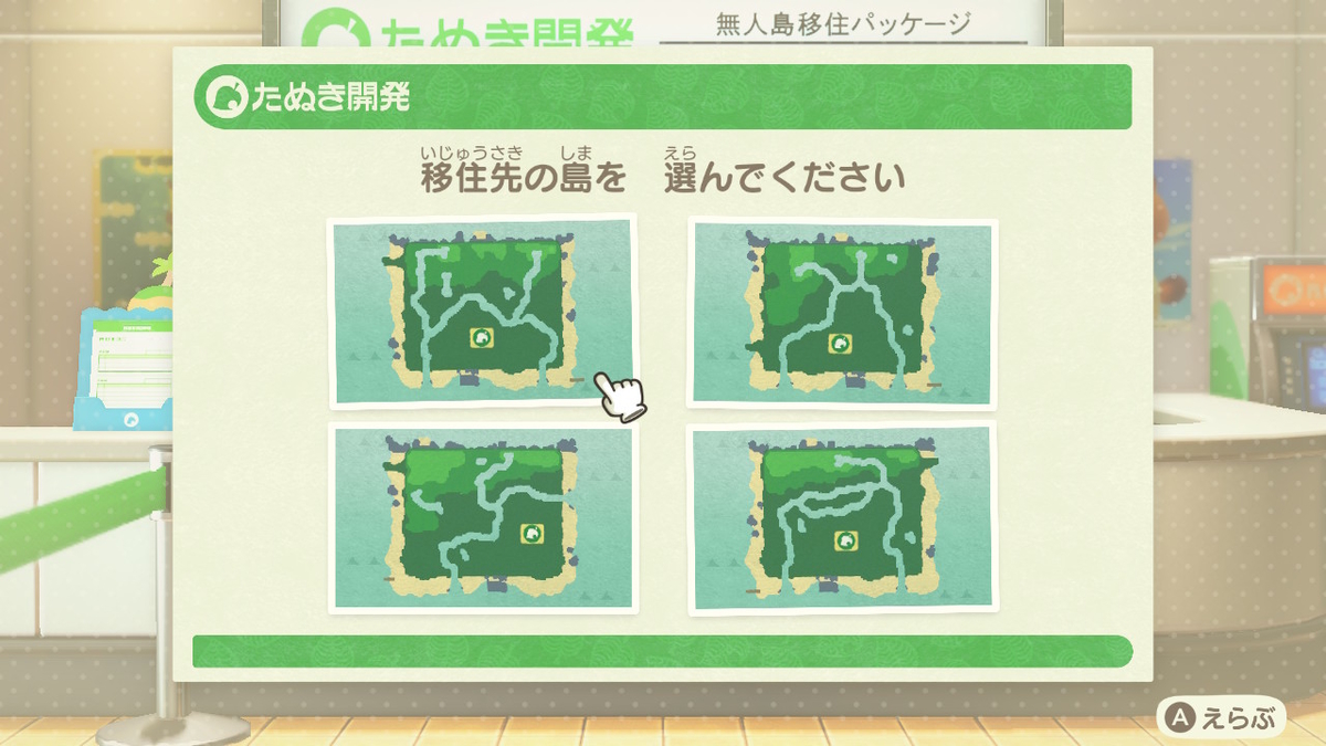 f:id:lafrance-tree:20200323210641j:plain f:id:lafrance-tree:20200323210641j:plain