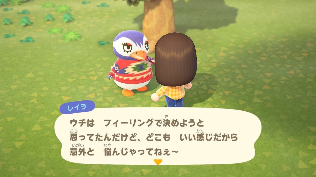 f:id:lafrance-tree:20200323211254j:plain f:id:lafrance-tree:20200323211254j:plain