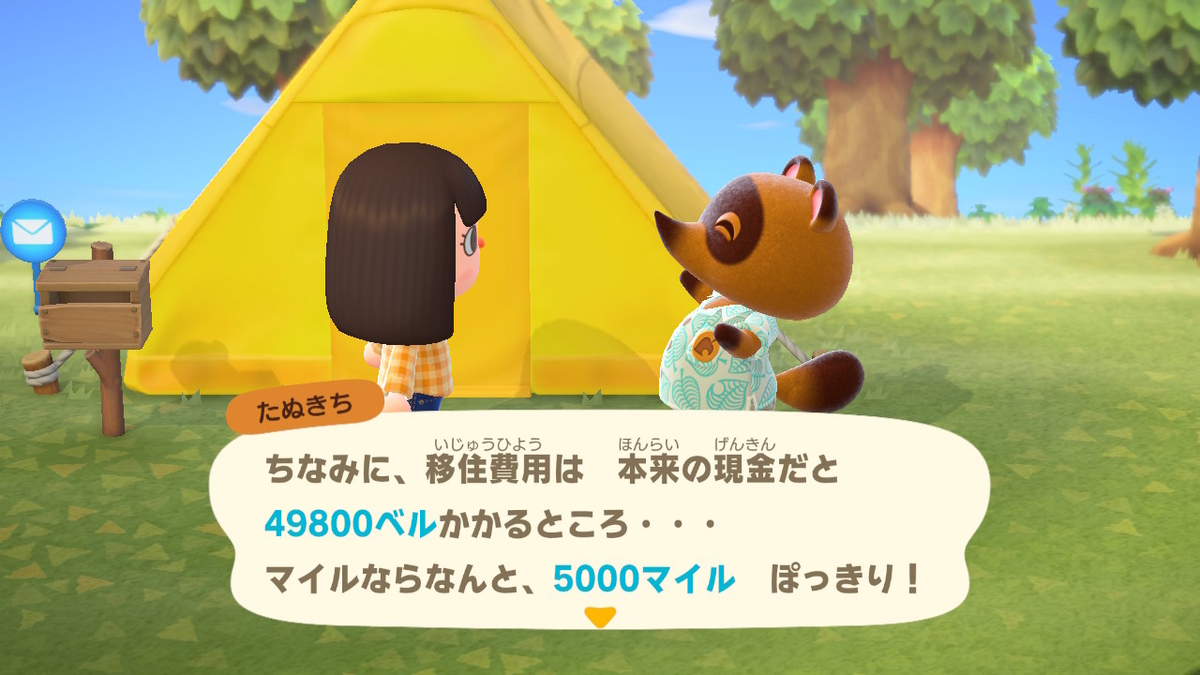 f:id:lafrance-tree:20200323212328j:plain f:id:lafrance-tree:20200323212328j:plain