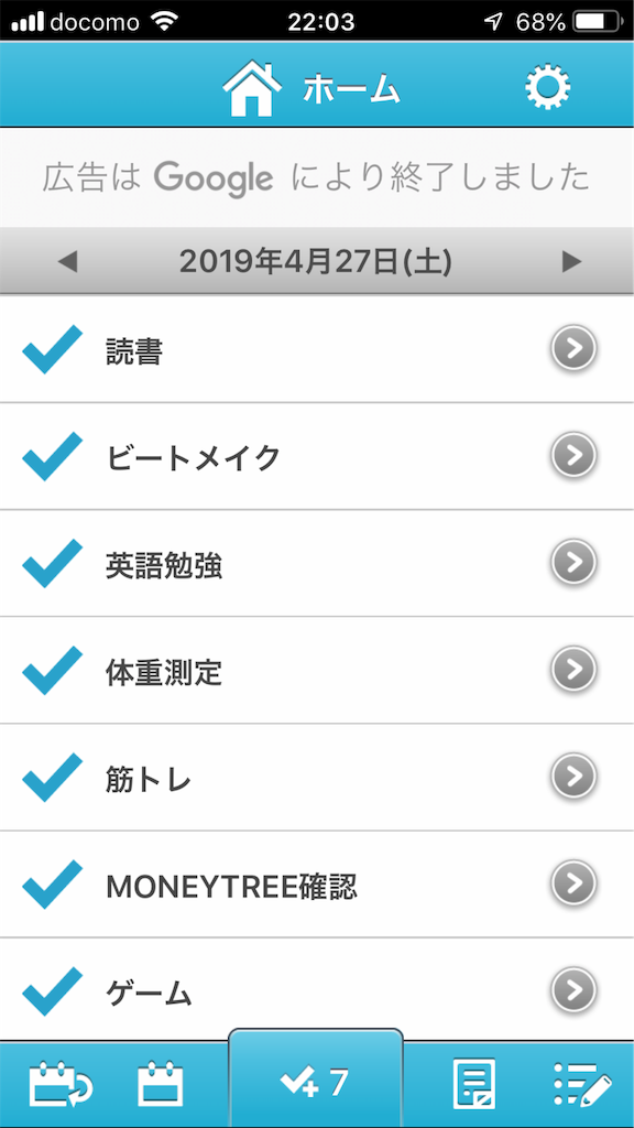 f:id:lafriquefantome:20190427220420p:image f:id:lafriquefantome:20190427220420p:image