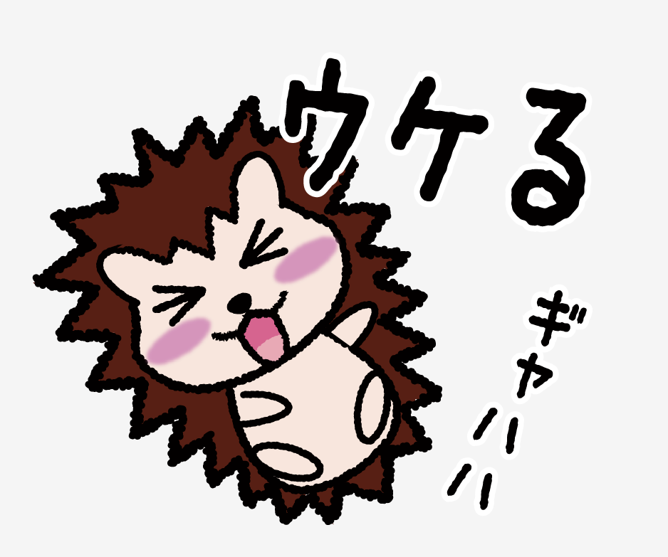 f:id:lag-o:20160609120437p:plain f:id:lag-o:20160609120437p:plain