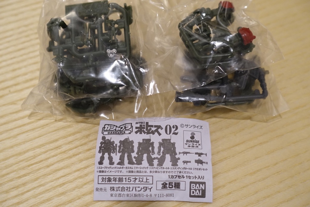 f:id:lagba:20190313230039j:plain f:id:lagba:20190313230039j:plain