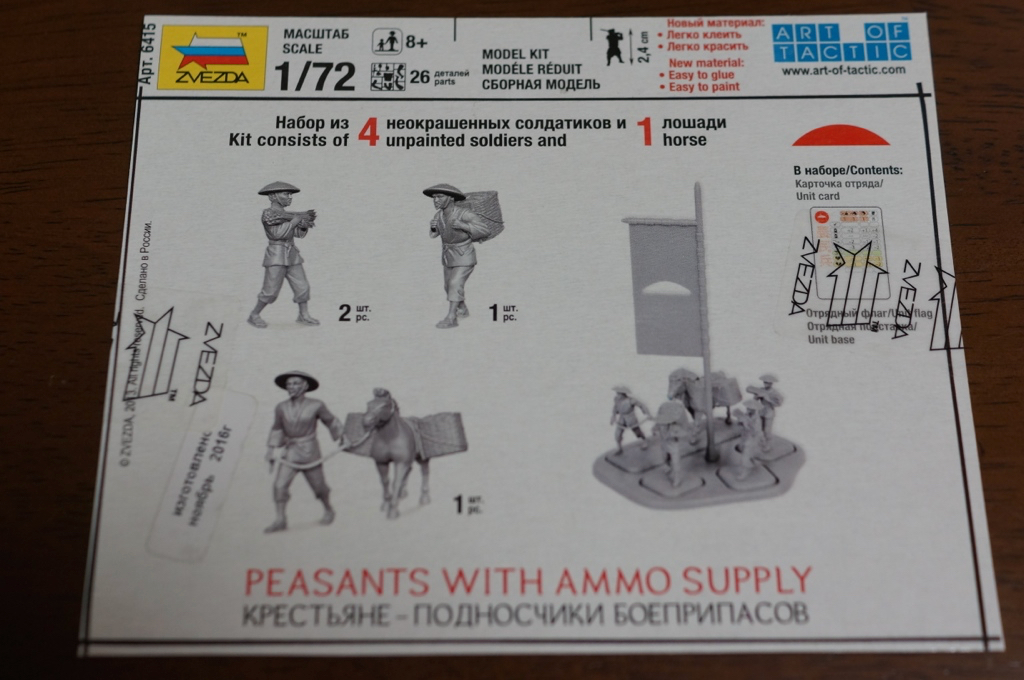 f:id:lagba:20190319134909j:plain