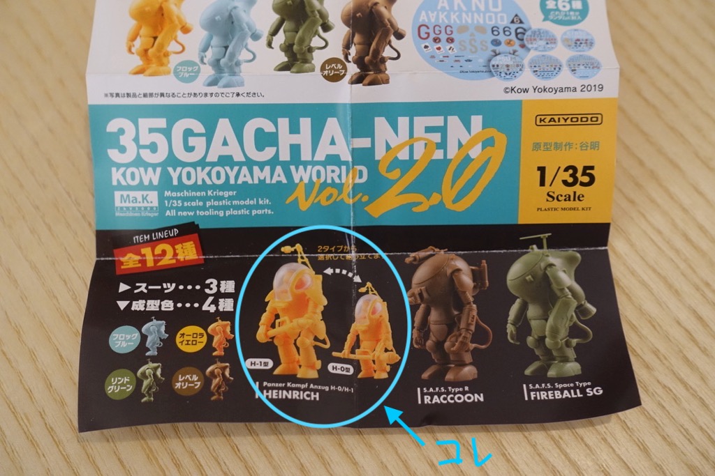 f:id:lagba:20190410155930j:plain f:id:lagba:20190410155930j:plain