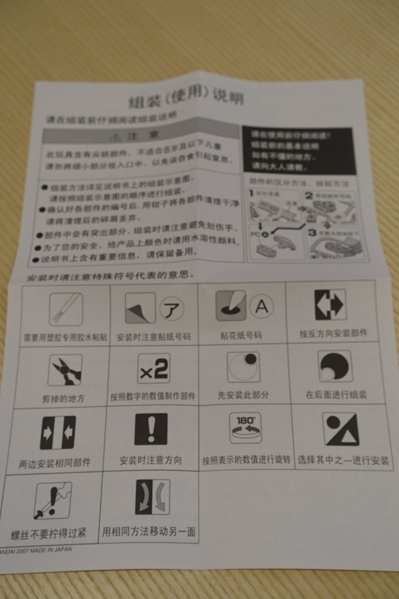 f:id:lagba:20190704180359j:plain f:id:lagba:20190704180359j:plain
