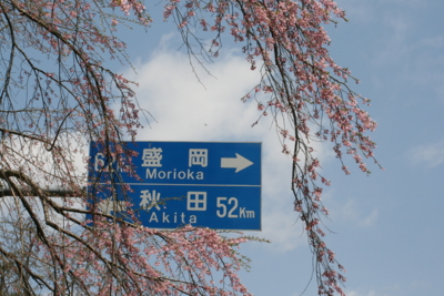 f:id:lagrangian-point:20100502104556j:image