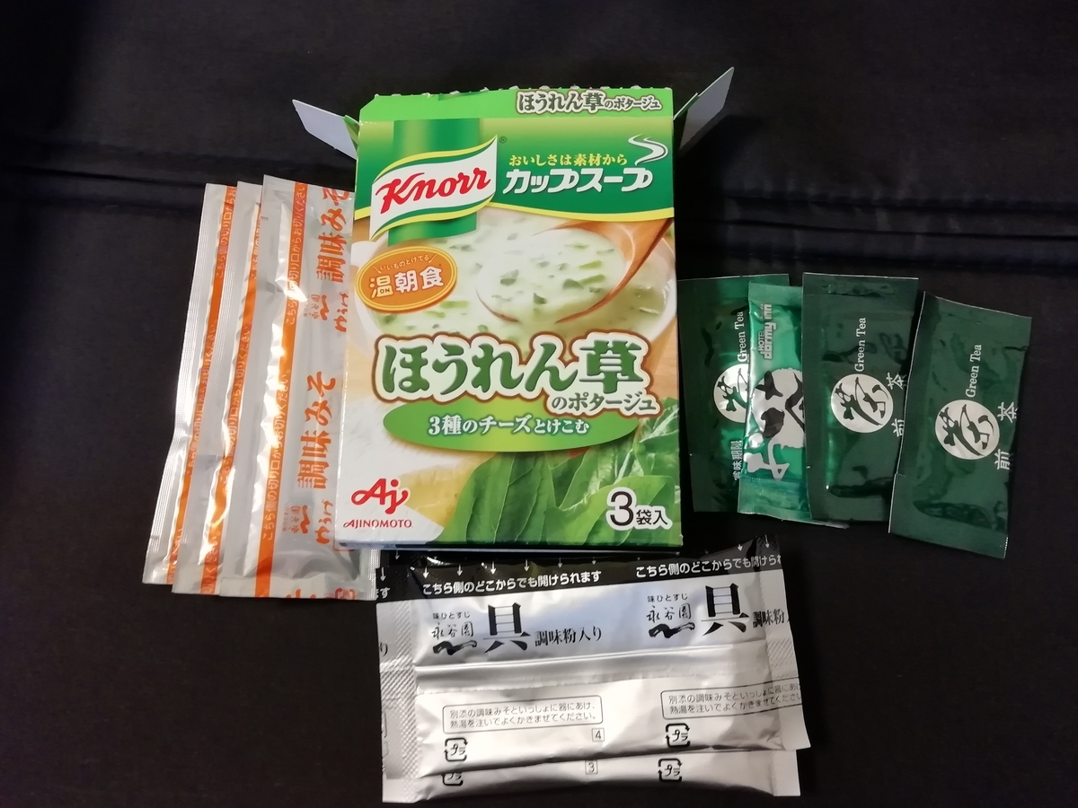 f:id:lagurus:20190723210220j:plain f:id:lagurus:20190723210220j:plain