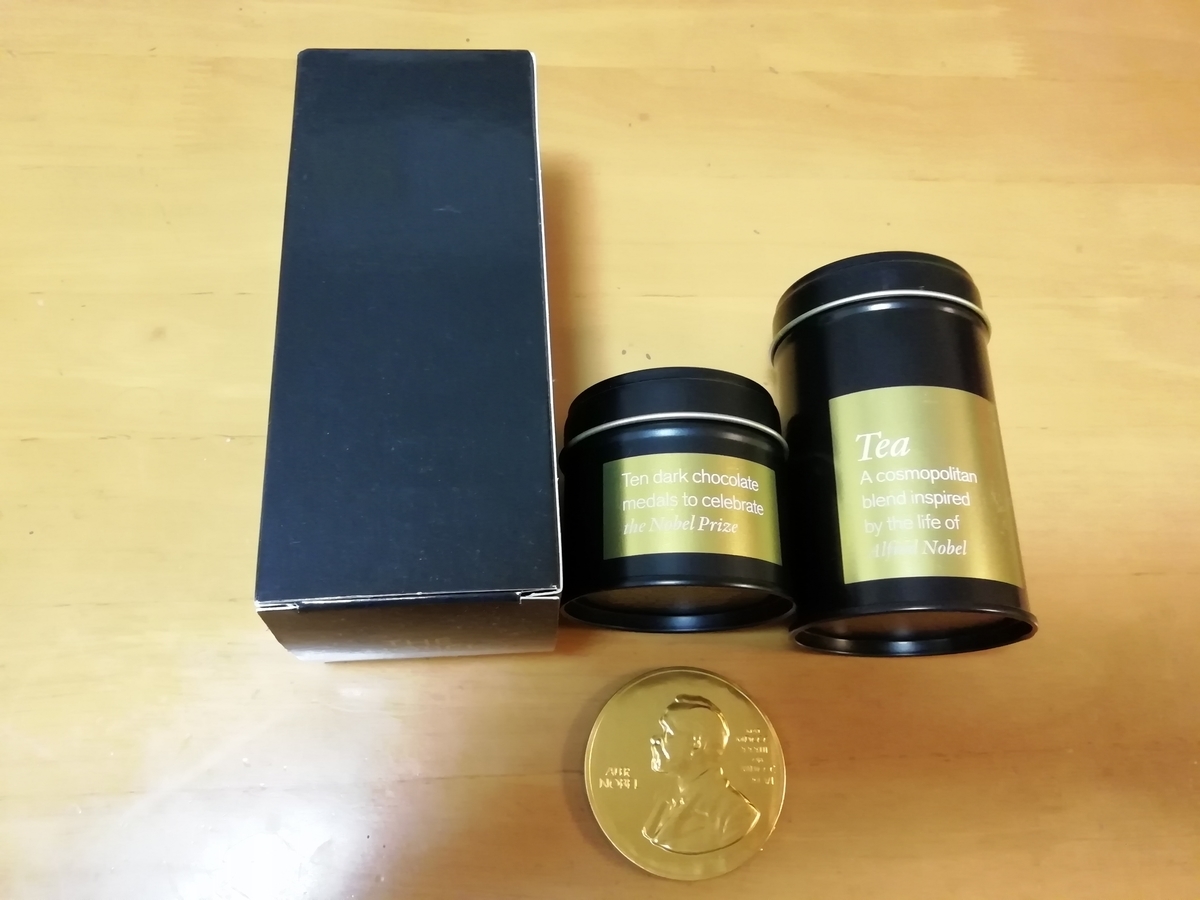 f:id:lagurus:20191012181518j:plain f:id:lagurus:20191012181518j:plain