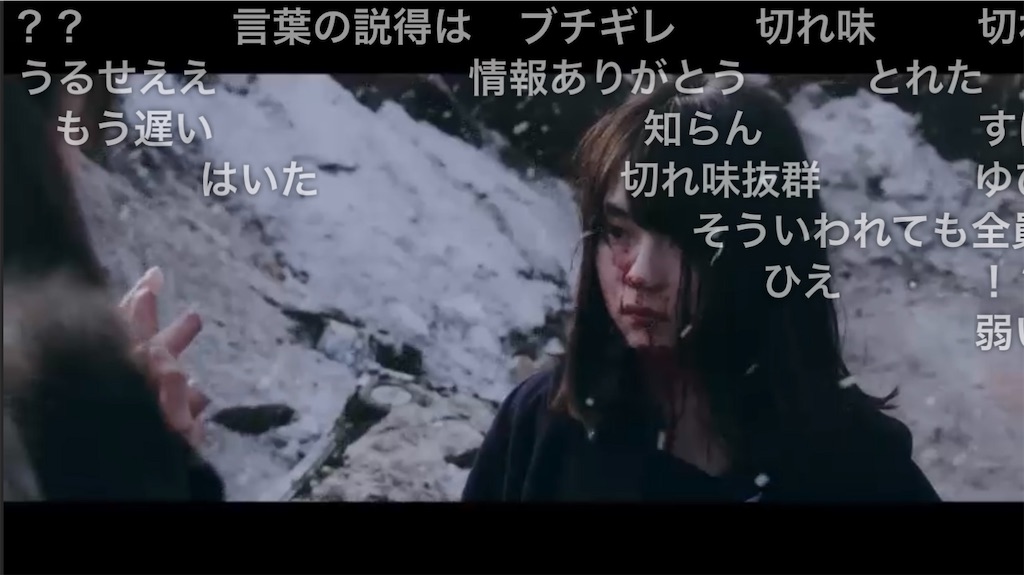 f:id:lain_0301411:20210902173553j:image