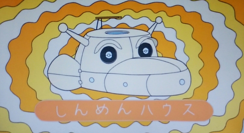 Shin Men 1話 ヒーロー登場 Lain Blog