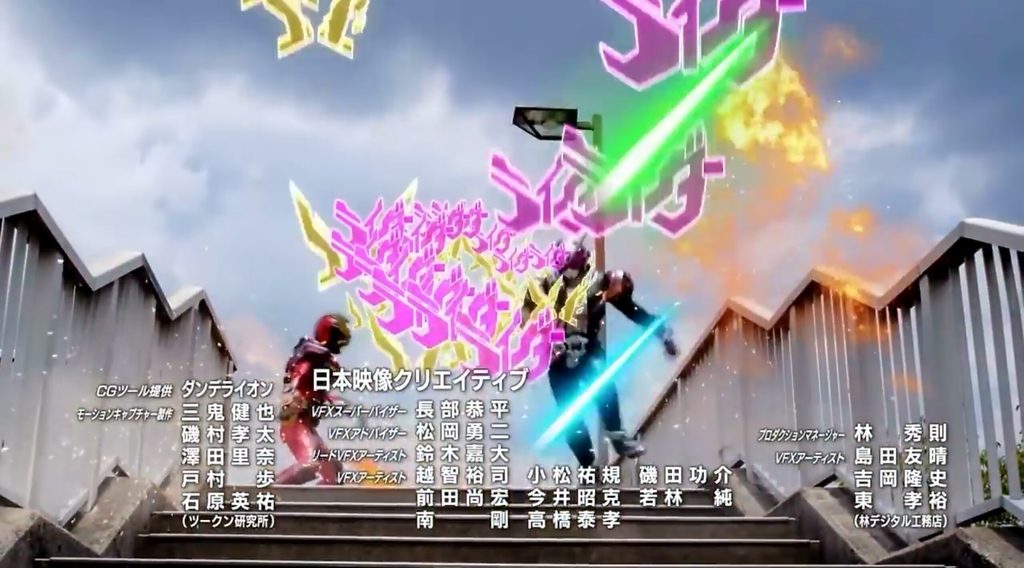 仮面ライダージオウopは電王 Aaa と555 Issa のコラボ Lain Blog