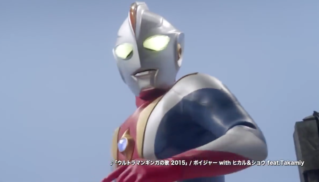 平ジェネのウルトラマン版 超豪華な10人の戦士が活躍するウルトラマンギンガs劇場版 ウルトラ10勇士感想 Lain Blog