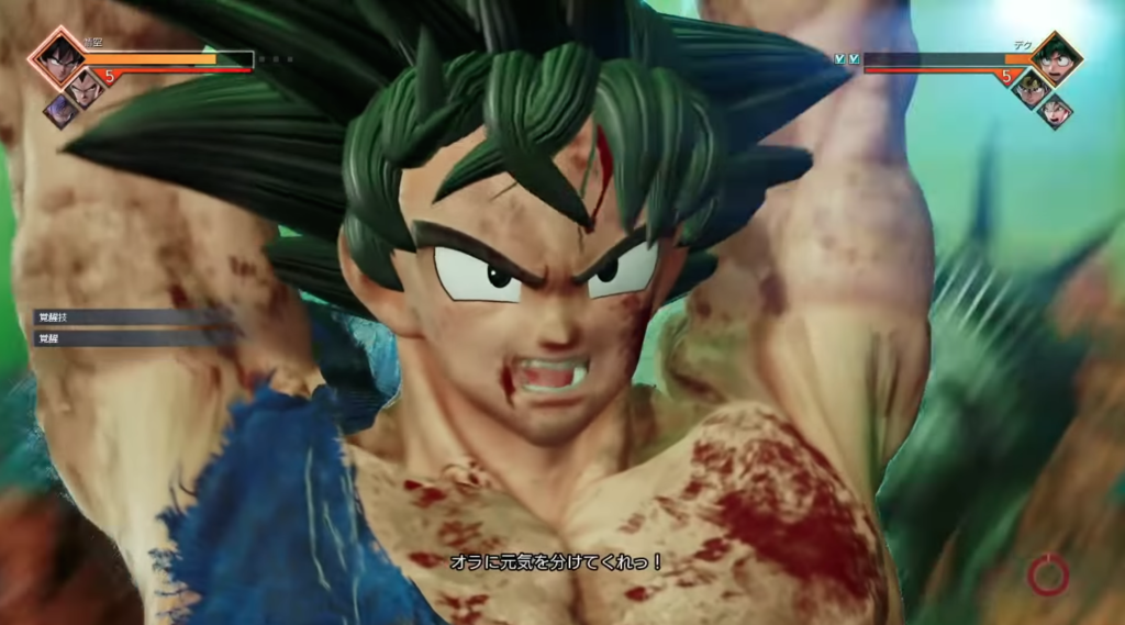 ついに発売 最強を目指す最新バトルゲーム登場 Jamp Forth 悟空 ルフィ ナルト 夜神 月 Lain Blog