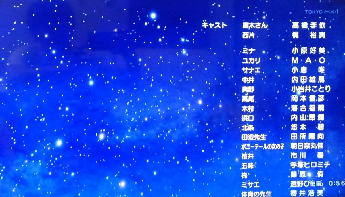 アニオリ特別感動した からかい上手の高木さん2 7話 林間学校 他 あの川を渡って こっちに来てよ Lain Blog
