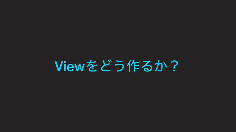 f:id:laiso:20170918031603p:plain f:id:laiso:20170918031603p:plain