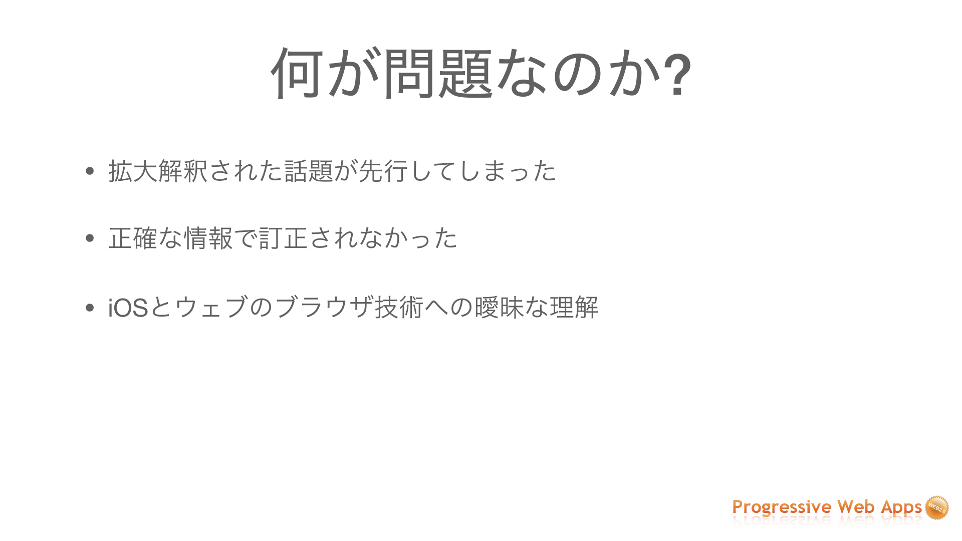 f:id:laiso:20180918224649p:plain f:id:laiso:20180918224649p:plain