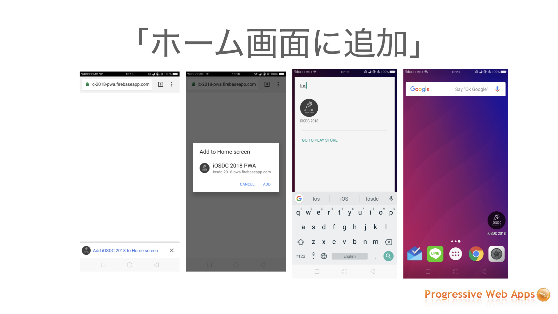 f:id:laiso:20180918231608p:plain f:id:laiso:20180918231608p:plain