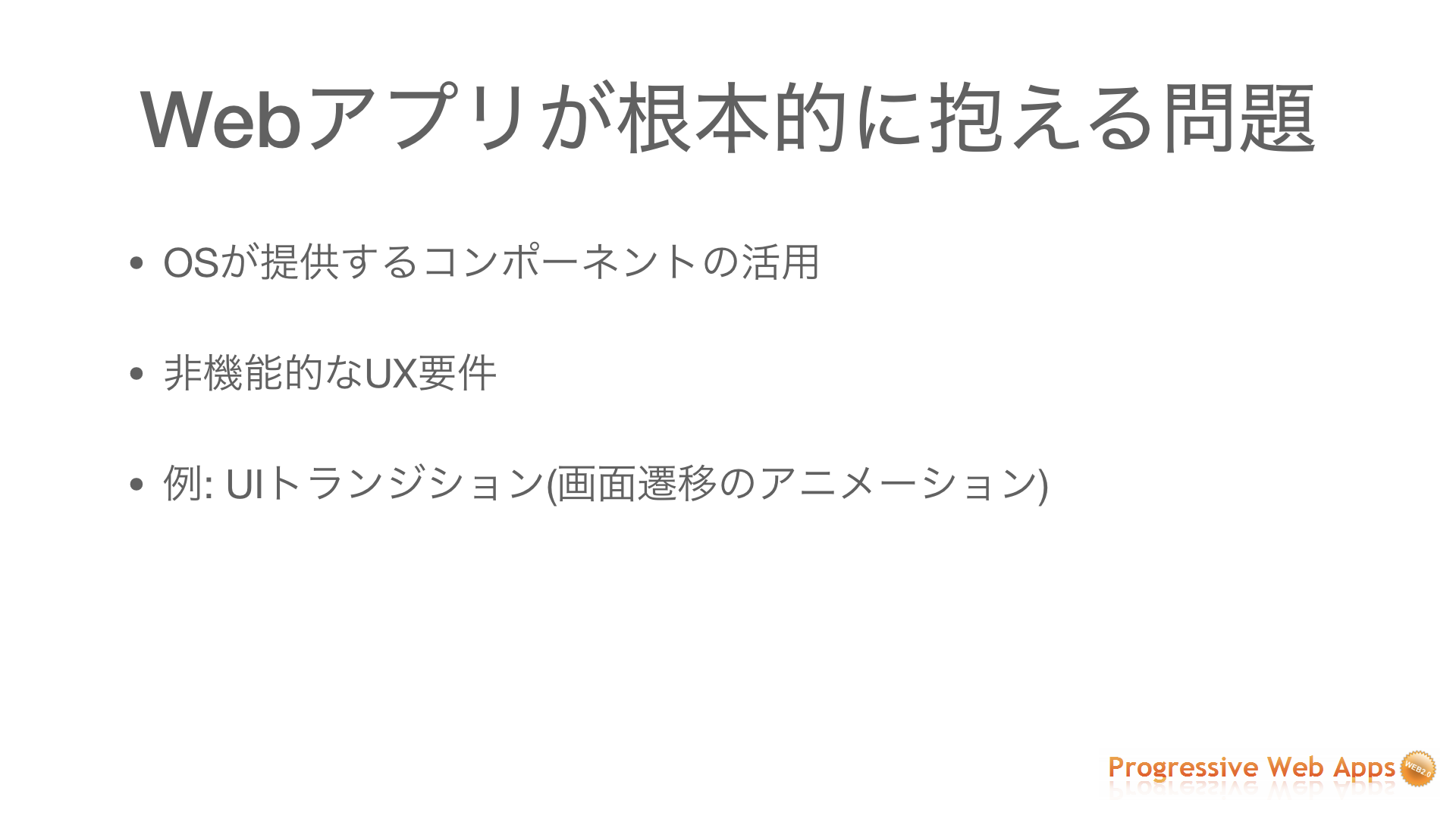 f:id:laiso:20180918233628p:plain f:id:laiso:20180918233628p:plain
