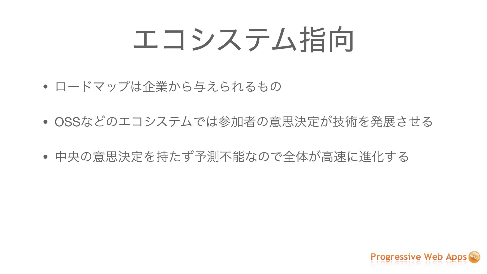 f:id:laiso:20180918234833p:plain f:id:laiso:20180918234833p:plain