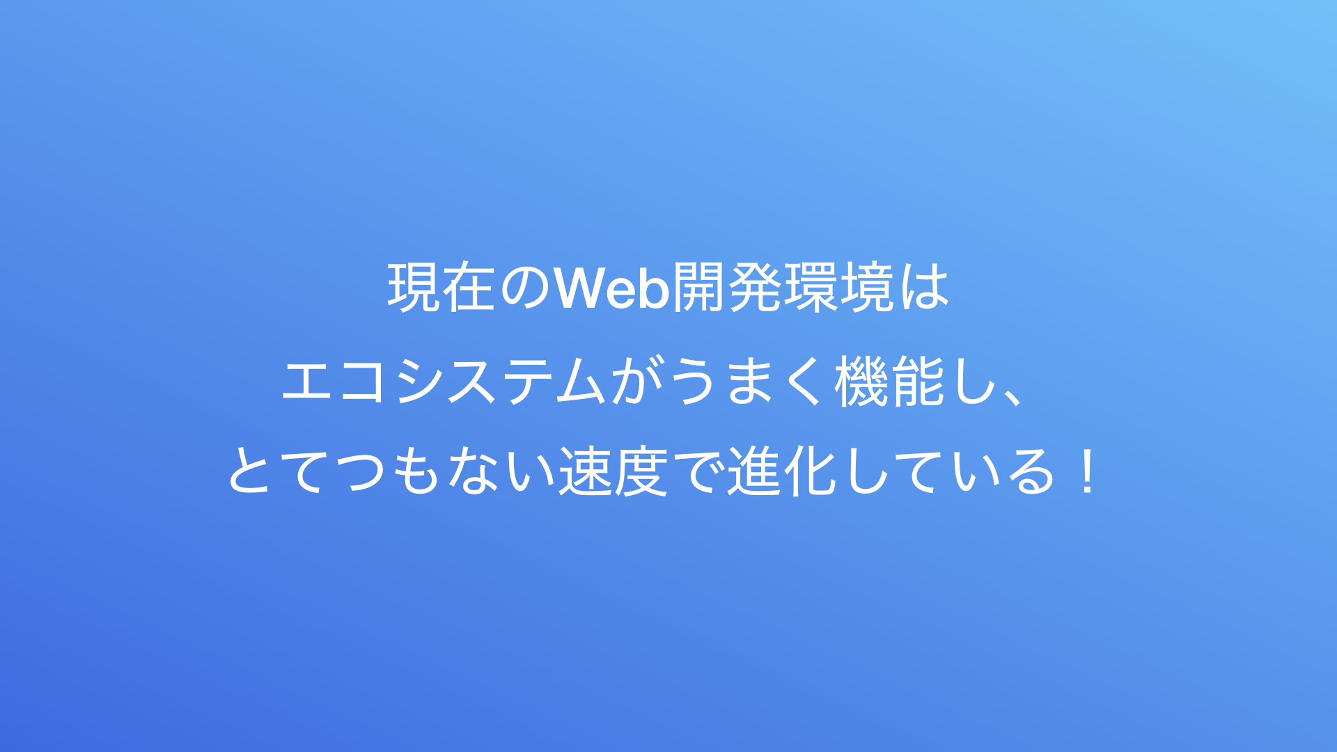f:id:laiso:20180918234953p:plain f:id:laiso:20180918234953p:plain