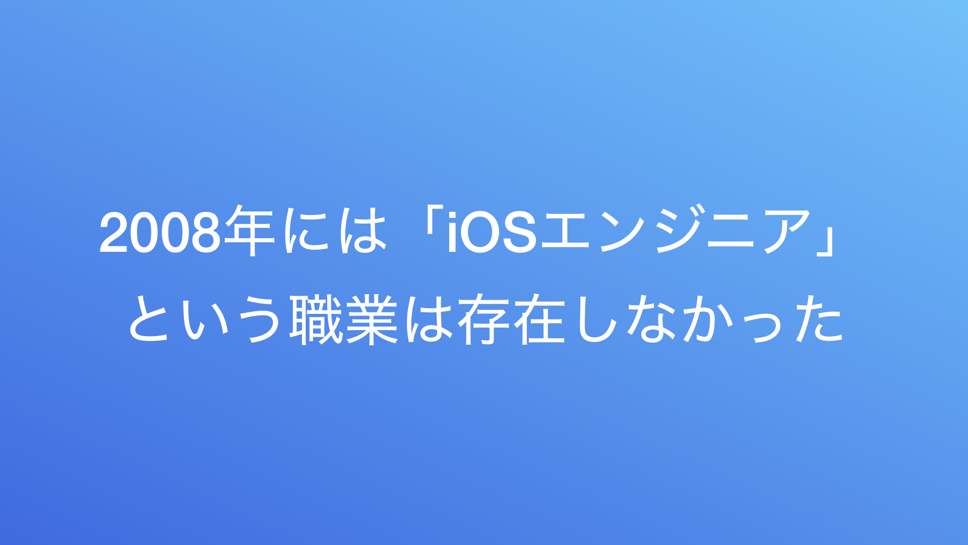f:id:laiso:20180918235125p:plain f:id:laiso:20180918235125p:plain