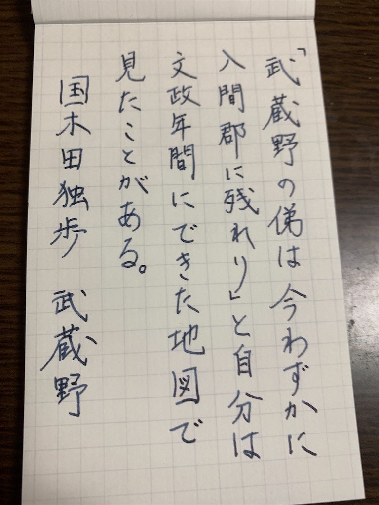 f:id:lajolla-samurai:20220302205348j:image f:id:lajolla-samurai:20220302205348j:image