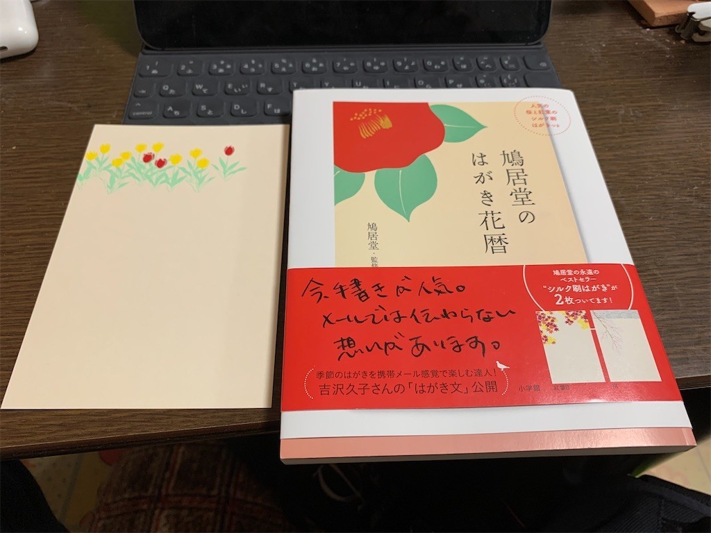 f:id:lajolla-samurai:20220304011938j:image f:id:lajolla-samurai:20220304011938j:image