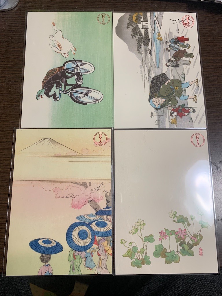 f:id:lajolla-samurai:20220304011942j:image f:id:lajolla-samurai:20220304011942j:image