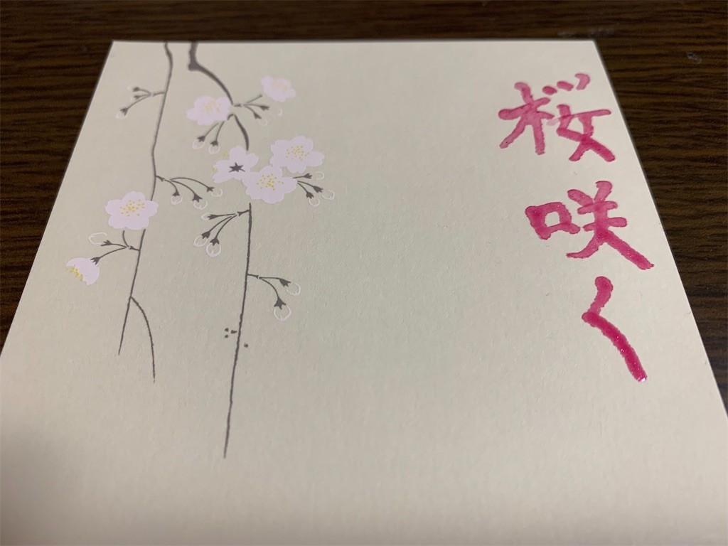 f:id:lajolla-samurai:20220514154735j:image f:id:lajolla-samurai:20220514154735j:image