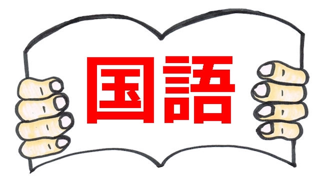 f:id:lakland_443:20190116143228j:image f:id:lakland_443:20190116143228j:image