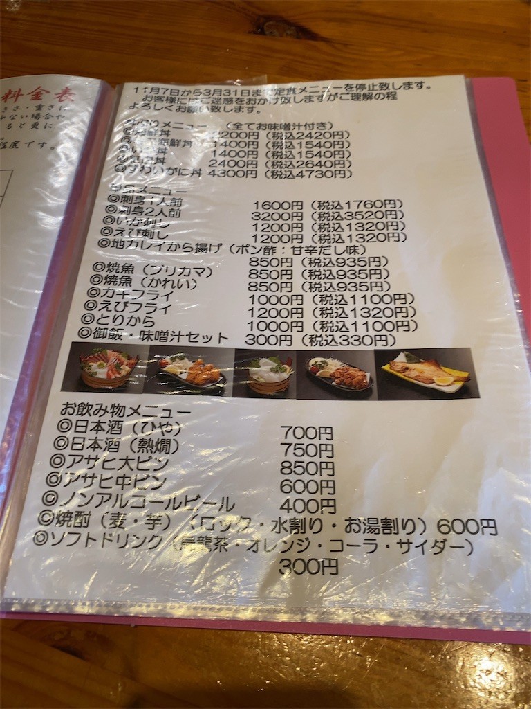 f:id:lalako3:20201207220536j:image