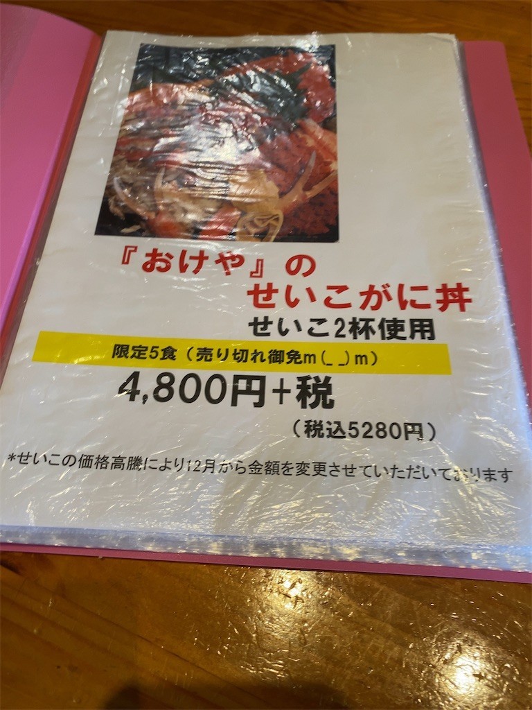 f:id:lalako3:20201207220539j:image