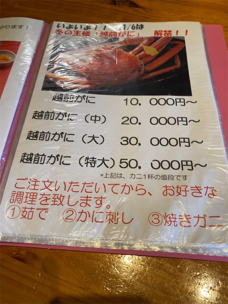 f:id:lalako3:20201207220551j:image