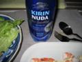 Kirin Nuda