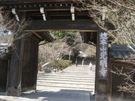 f:id:lalakoora:20090321105706j:image