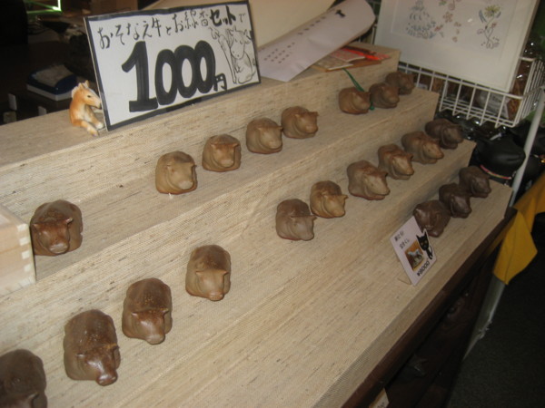 f:id:lalakoora:20091227151847j:image