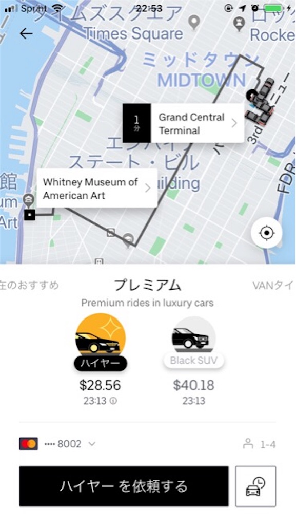 f:id:lalala-kabujo:20181119133017j:image