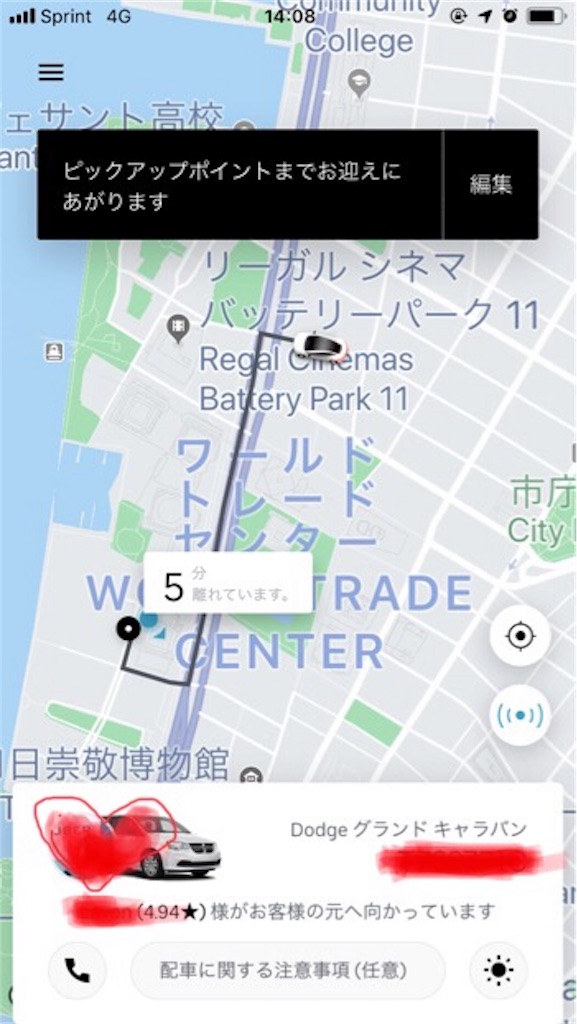 f:id:lalala-kabujo:20181119141443j:image