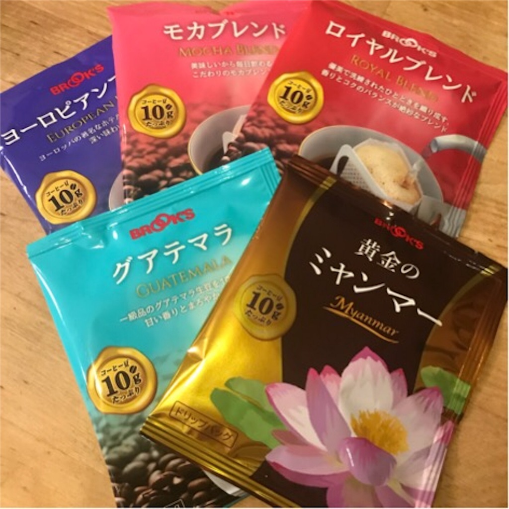 f:id:lalala-kabujo:20181221092354j:image