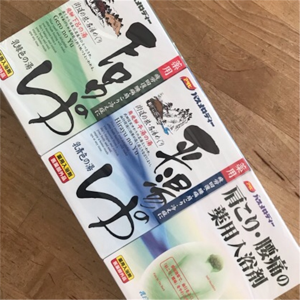 f:id:lalala-kabujo:20190125070911j:image