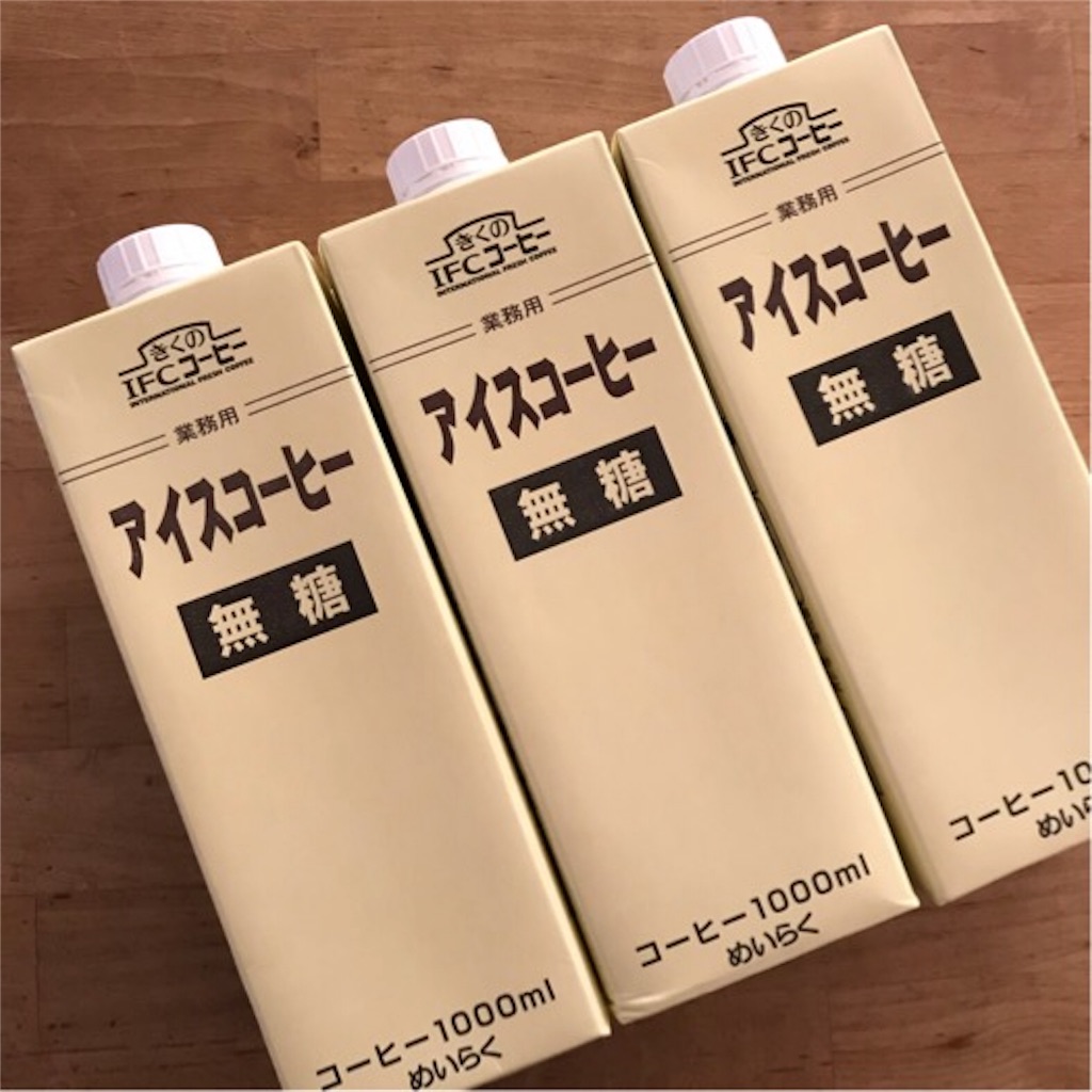 f:id:lalala-kabujo:20190903170011j:image