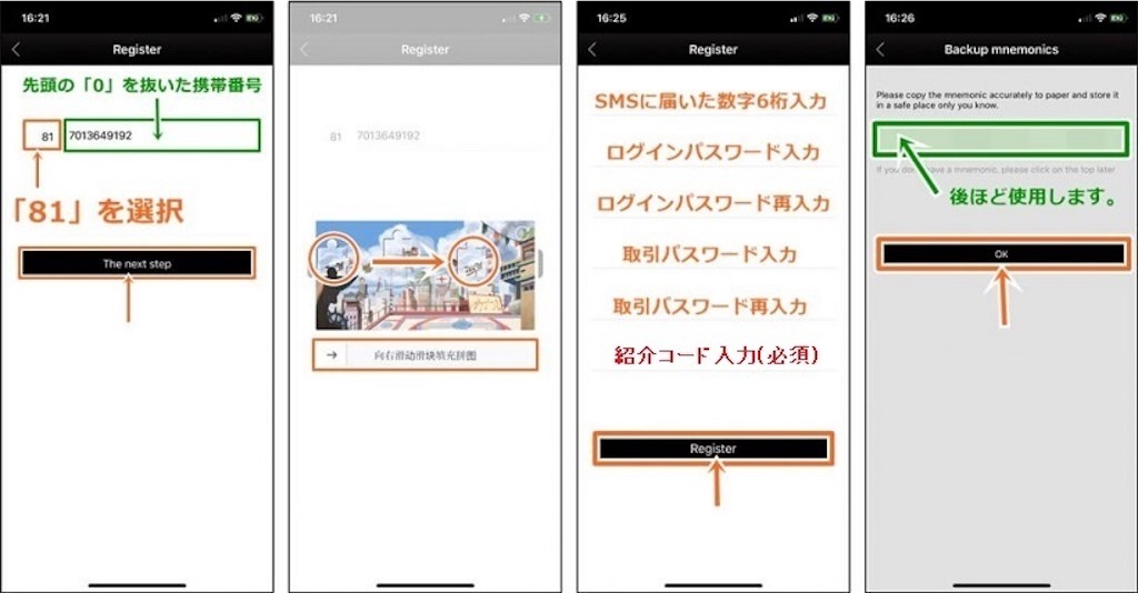 f:id:lalala7:20181026131538j:image f:id:lalala7:20181026131538j:image