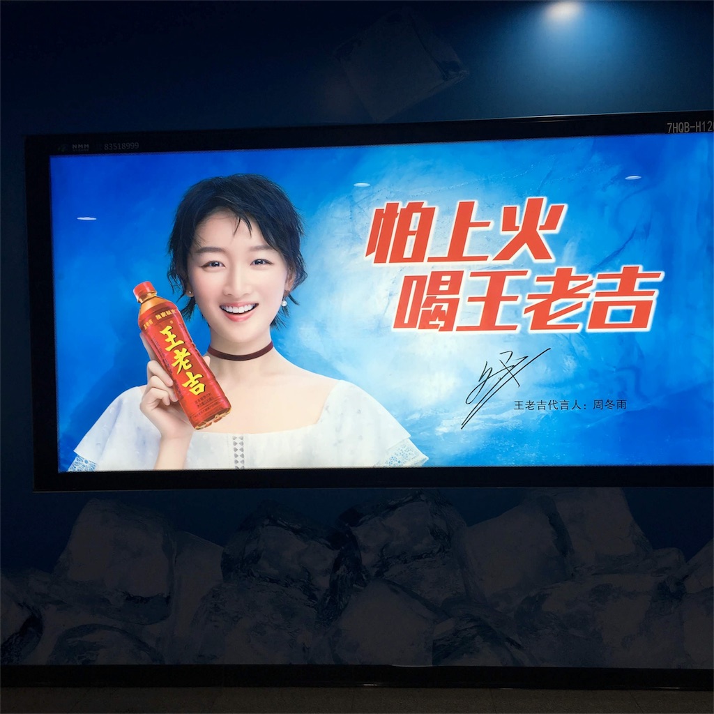 f:id:lalalalalalalala:20180913004304j:image f:id:lalalalalalalala:20180913004304j:image