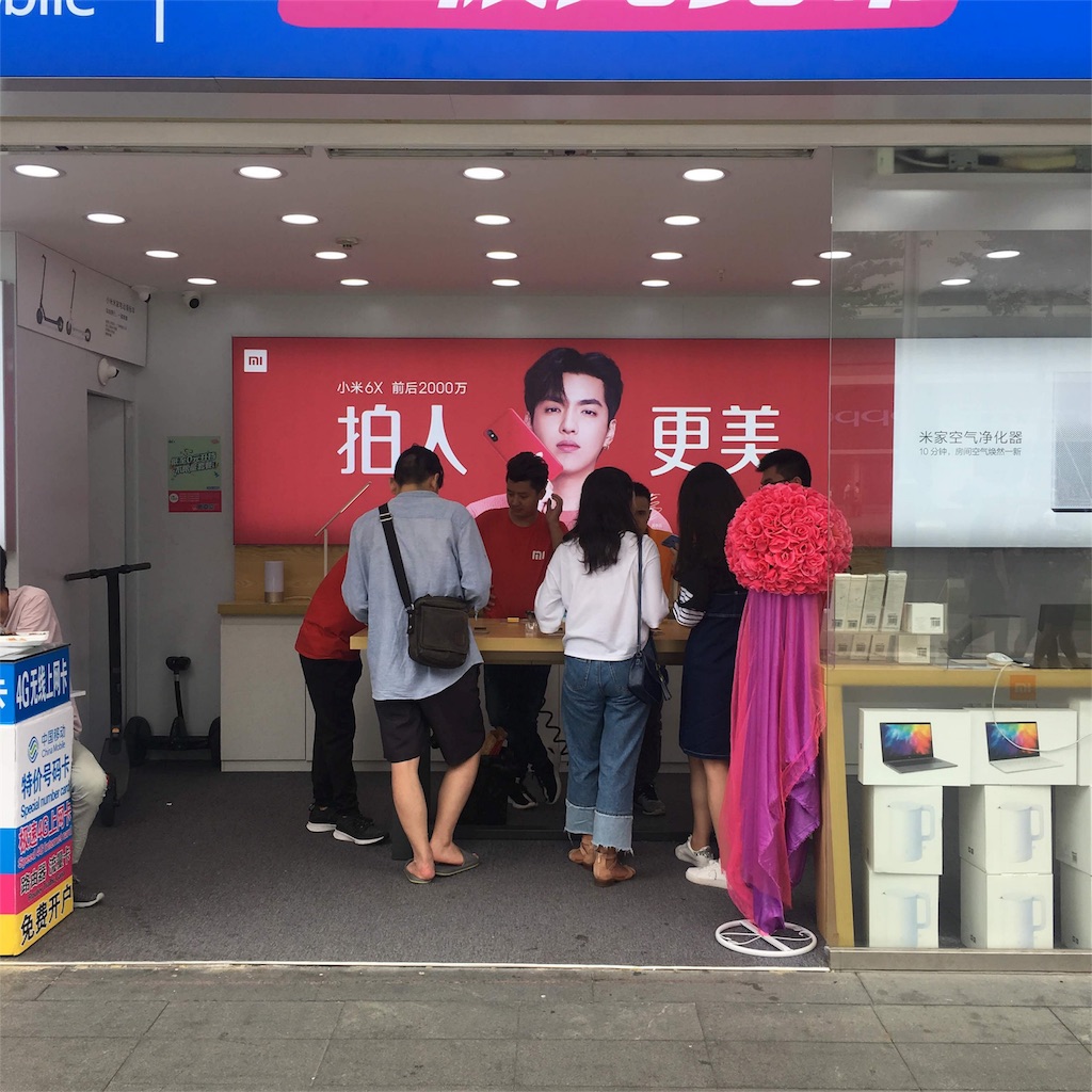 f:id:lalalalalalalala:20180913004341j:image f:id:lalalalalalalala:20180913004341j:image