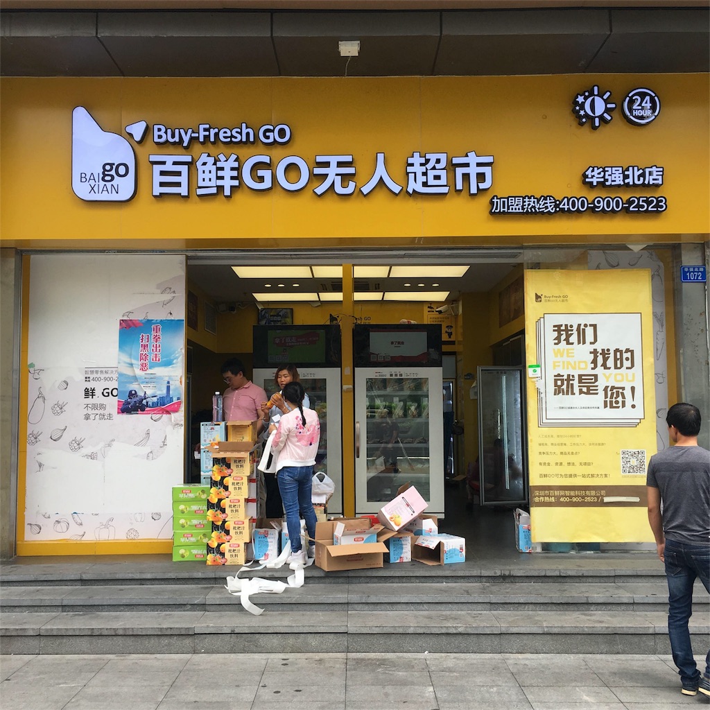 f:id:lalalalalalalala:20180913004354j:image f:id:lalalalalalalala:20180913004354j:image