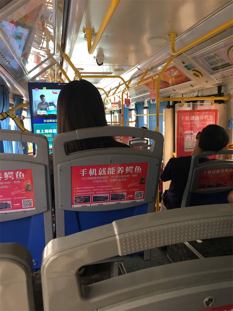 f:id:lalalalalalalala:20180913101340j:image f:id:lalalalalalalala:20180913101340j:image