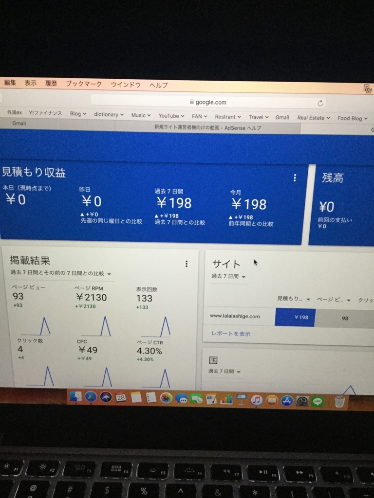 f:id:lalalashige:20180218190253j:plain