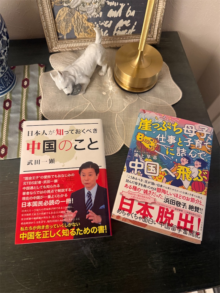 f:id:lalalayukiki:20260809002631j:image f:id:lalalayukiki:20260809002631j:image